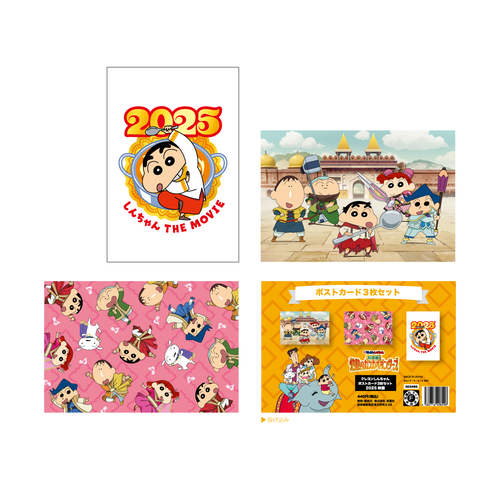超華麗！灼熱のカスカベダンサーズ | クレヨンしんちゃんグッズ シネマ